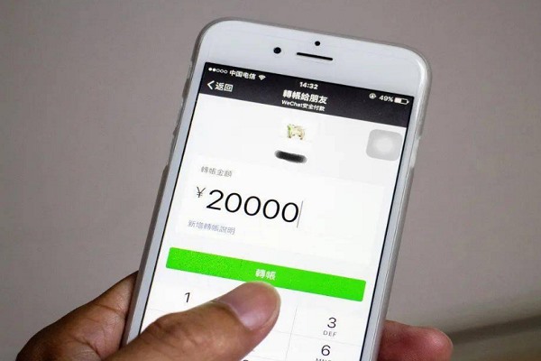 怎么恢复分身微信？